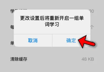 不背单词怎么设置每天背单词量呢？不背单词自定义单词量教程分享！