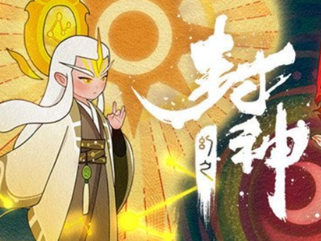 幻之封神平民最强阵容推荐！幻之封神平民阵容搭配攻略！