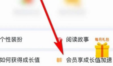 qq阅读怎么取消自动续费呢？分享qq阅读关闭自动续费操作方法！