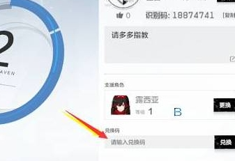 战双帕弥什兑换码永久有效2023！战双帕弥什通用礼包激活码汇总！