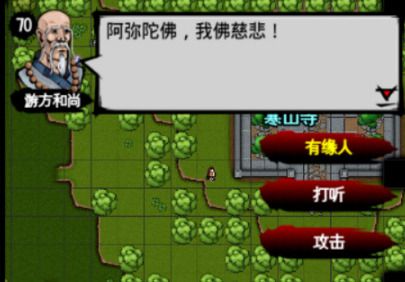 江湖风云录救治张祈若任务怎么做呢？分享江湖风云录张祈若救治任务通关攻略！