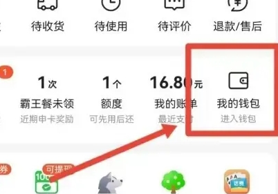 美团怎么解绑银行卡呢？美团解绑银行卡操作步骤！