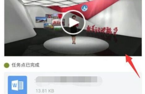学习通怎么刷课呢？分享学习通刷课时教程！