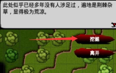 江湖风云录救治张祈若任务怎么做呢？分享江湖风云录张祈若救治任务通关攻略！