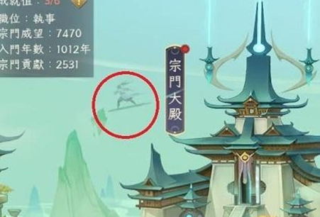 我的御剑日记逍遥录怎么获得呢？分享我的御剑日记逍遥录获取方法！