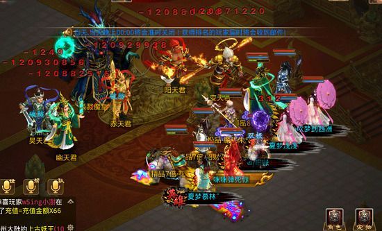 问道手游私sf无限元宝下载 问道手游私sf最新下载地址