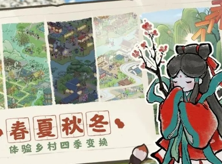 解忧小村落菜谱配方大全！解忧小村落最新菜谱配方一览！