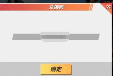 航海王热血航线兑换码最新推荐！航海王热血航线永久有效礼包兑换码大全！