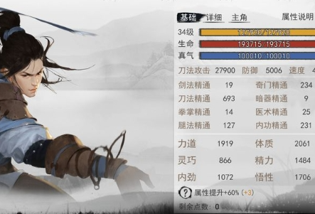 我的侠客开局完美攻略大全！我的侠客开局最新玩法一览！