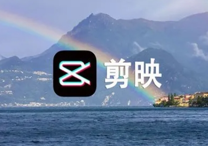 抖音剪映在哪里下载？剪映app下载操作方法！