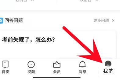 知乎点赞的文章怎么找呢？分享知乎点赞过的文章查找方法！
