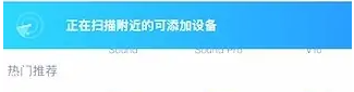 天猫精灵怎么连接网络呢？天猫精灵怎么联网教程分享！