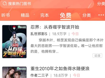 飞卢小说哪里能看到免费版呢？分享飞卢小说免费看小说操作教程！