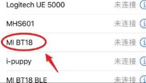 小爱音箱怎么连接手机呢？分享小爱音箱如何配对手机教程图解！