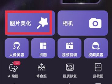 美图秀秀怎么换证件照底色呢？美图秀秀证件照换底色方法分享！