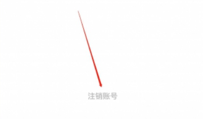boss直聘怎么注销账号呢？分享boss直聘注销账户方法教程！