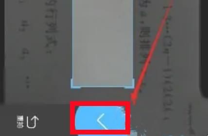 作业帮如何拍照搜题呢？作业帮拍照搜题使用教程分享！