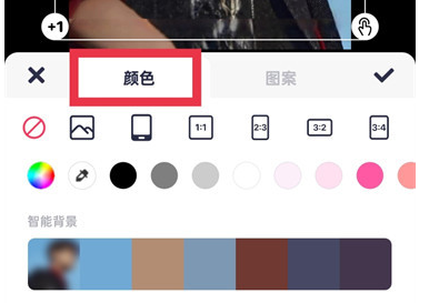 美图秀秀怎么换证件照底色呢？美图秀秀证件照换底色方法分享！