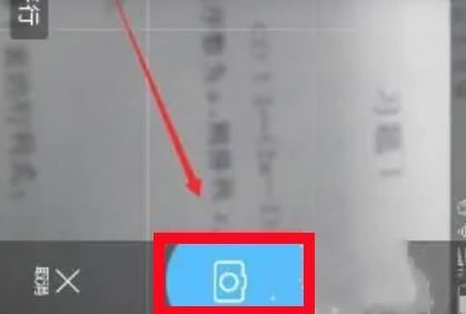 作业帮如何拍照搜题呢？作业帮拍照搜题使用教程分享！