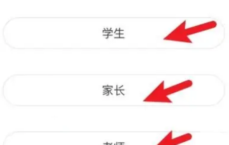 作业帮如何拍照搜题呢？作业帮拍照搜题使用教程分享！