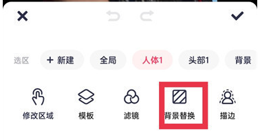 美图秀秀怎么换证件照底色呢？美图秀秀证件照换底色方法分享！