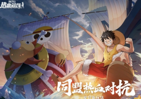 热血航线公认最强三系排名！航海王热血航线三系角色排行推荐！