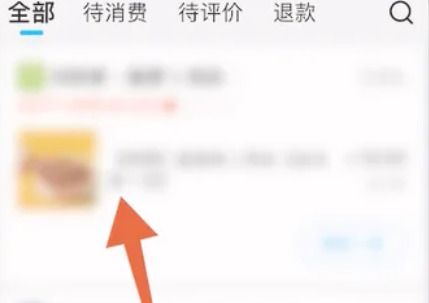 饿了么怎么和商家聊天呢？分享饿了么与商家私聊方法！