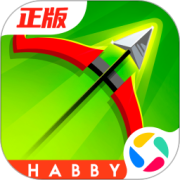 弓箭传说