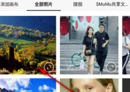 醒图怎么加水印呢？醒图添加水印教程！