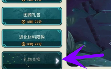 幻兽爱合成礼包兑换码最新2024！幻兽爱合成永久有效礼包兑换码汇总！