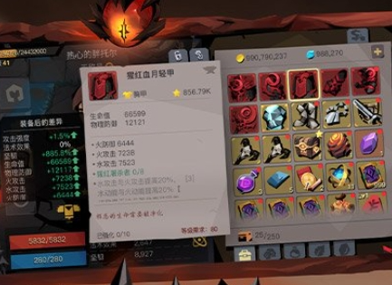 贪婪洞窟技能加点推荐2024！贪婪洞窟最佳技能加点攻略！
