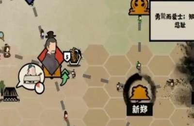 无悔华夏怎么发起会盟呢？无悔华夏发起会盟条约攻略！