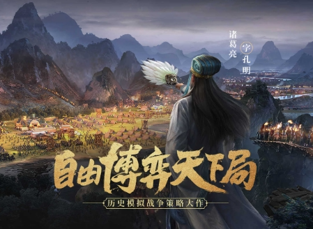 三国志战略版开荒队伍推荐2024！三国志战略版开荒阵容搭配攻略！