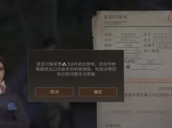 明日之后怎么退出营地呢？分享明日之后退出营地的具体步骤！