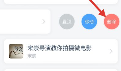 学习通怎么退出课程呢？学习通如何退出课程方法分享！