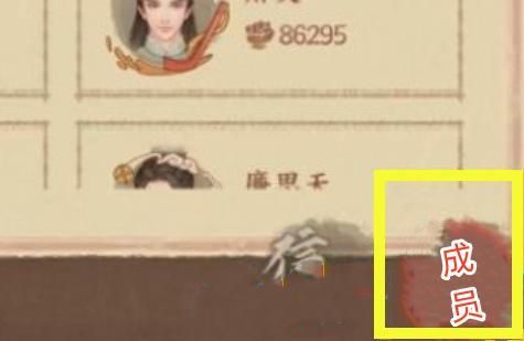 这城有良田怎么退出州呢？这城有良田退出州府方法分享！