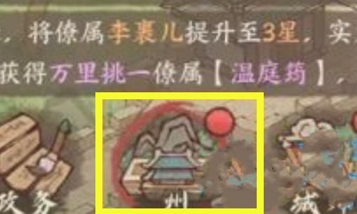 这城有良田怎么退出州呢？这城有良田退出州府方法分享！