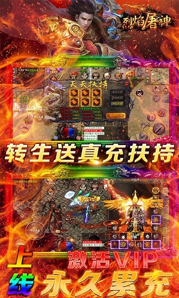传奇不充钱能玩吗 不充钱打金提现传奇手游下载