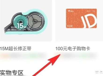 作业帮答题赚钱怎么弄呢？分享作业帮答题赚钱操作方法！