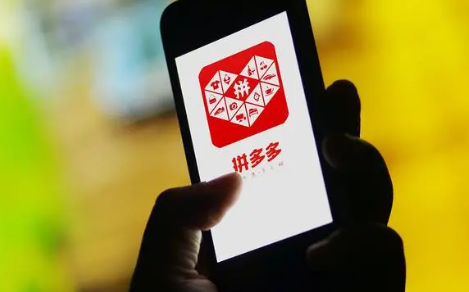 拼多多银行卡怎么解绑 拼多多绑定银行卡有风险吗