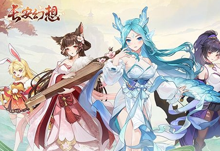 长安幻想妖灵排行榜2023！长安幻想最强妖灵推荐一览！