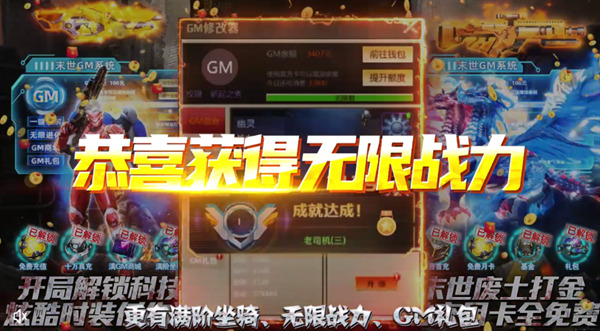 胖爪游戏盒子-人气高的传奇盒子