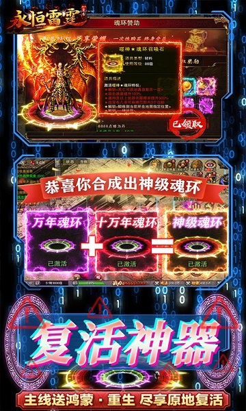 传奇盒子有哪些 人气高的传奇盒子下载