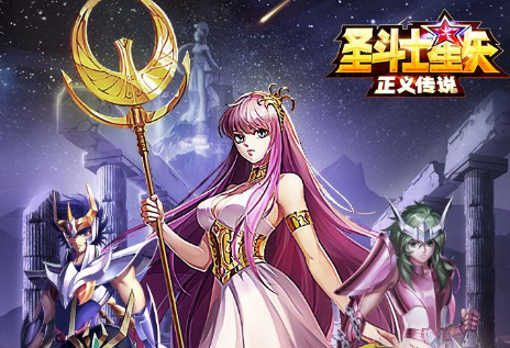 圣斗士星矢正义传说最强阵容2023！圣斗士星矢正义传说最强阵容搭配推荐！