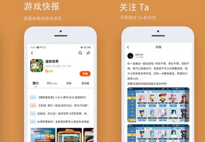 233乐园怎么直接下载呢？分享233乐园app下载入口链接！