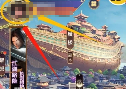 秦时明月沧海手游礼包码大全！秦时明月沧海长期可用兑换码汇总！