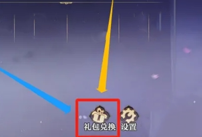 秦时明月沧海手游礼包码大全！秦时明月沧海长期可用兑换码汇总！