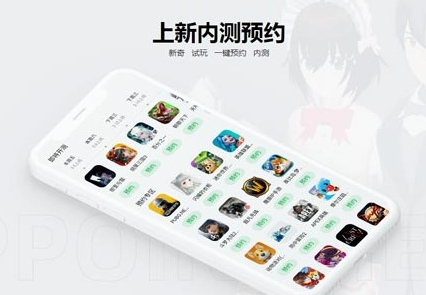 233乐园怎么直接下载呢？分享233乐园app下载入口链接！