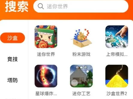 233乐园怎么直接下载呢？分享233乐园app下载入口链接！