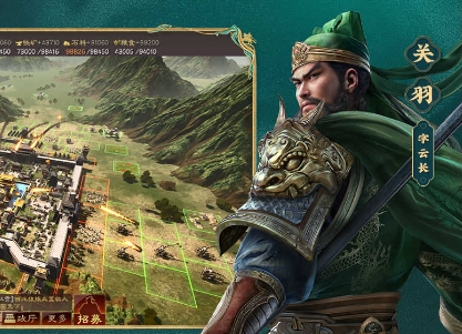 三国志战略版核心武将有哪些？三国志战略版核心武将排名一览！